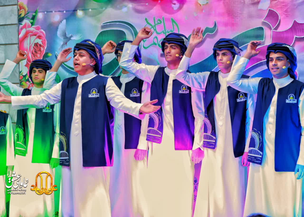 گروه بین المللی