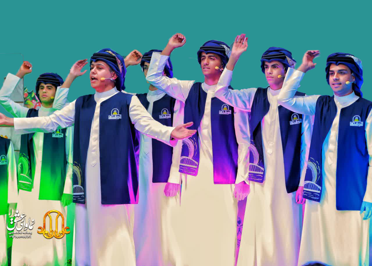 گروه بین المللی