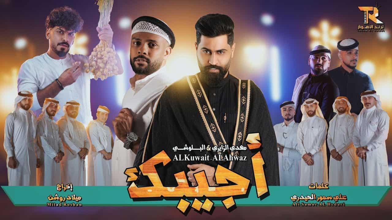 مهدی زایری