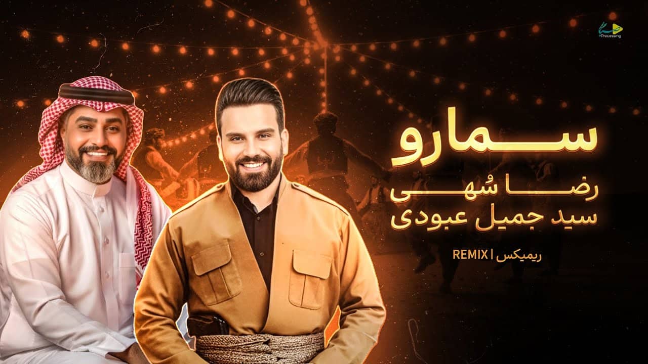 رضا سهی