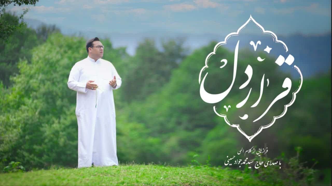 سید جواد حسینی