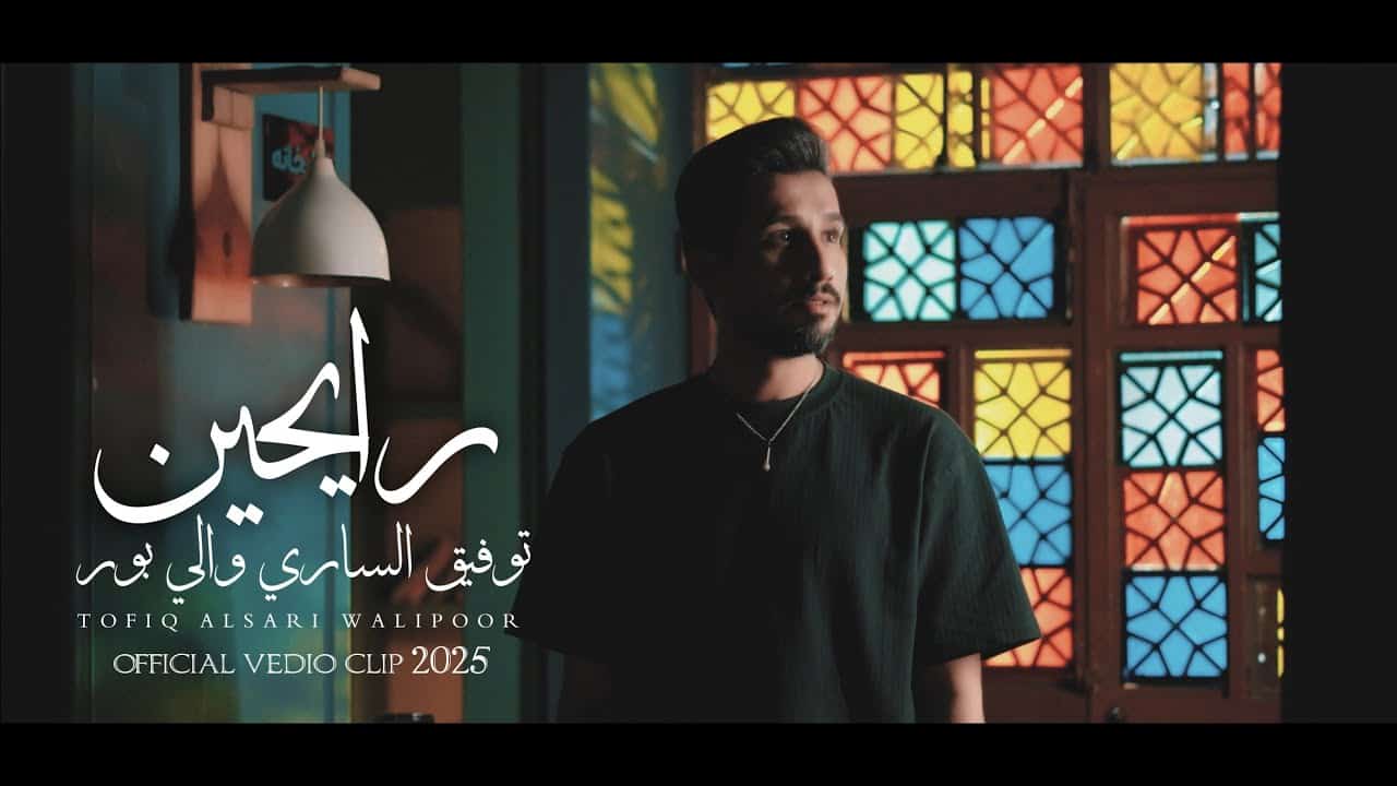 توفیق الساری والی پور