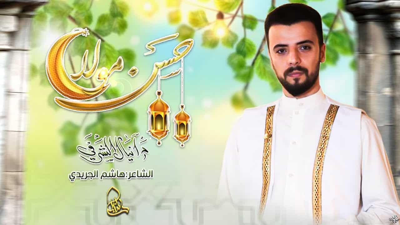 دانیال شرفی