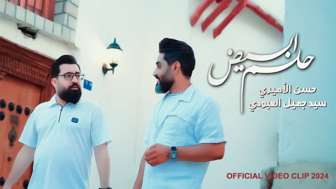 حسن امیری