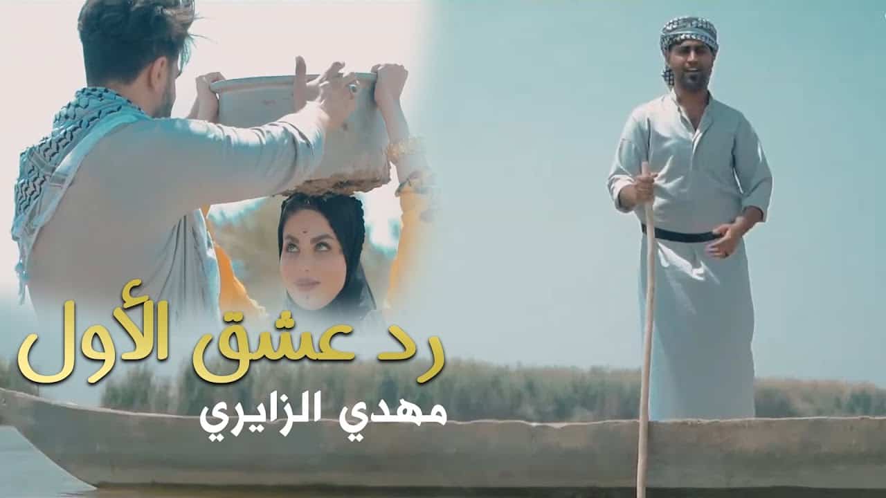 مهدی زایری