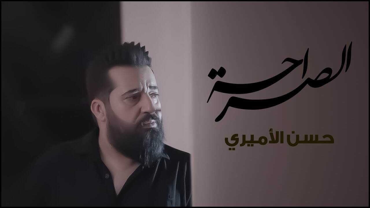 حسن امیری