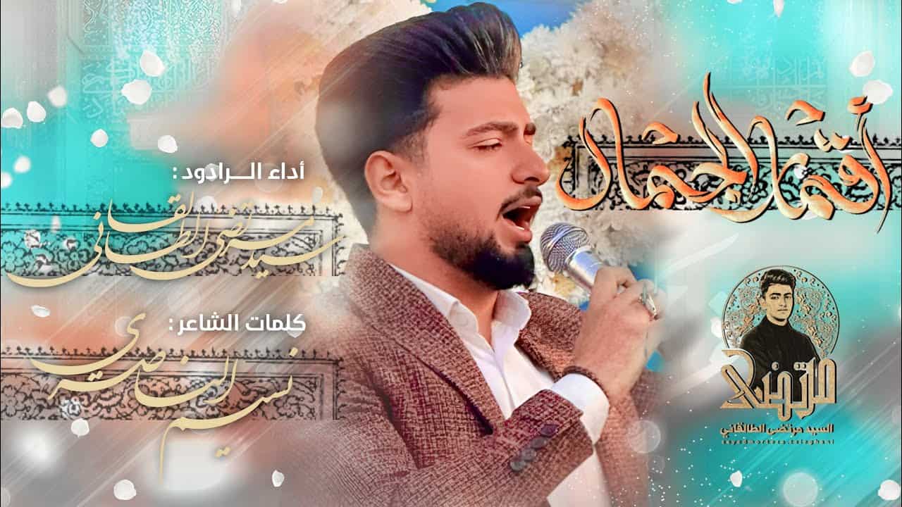 سید مرتضی طالقانی