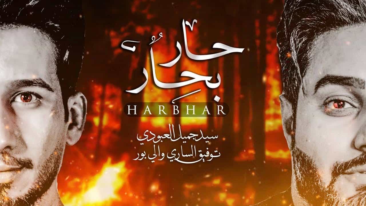 توفیق الساری والی پور