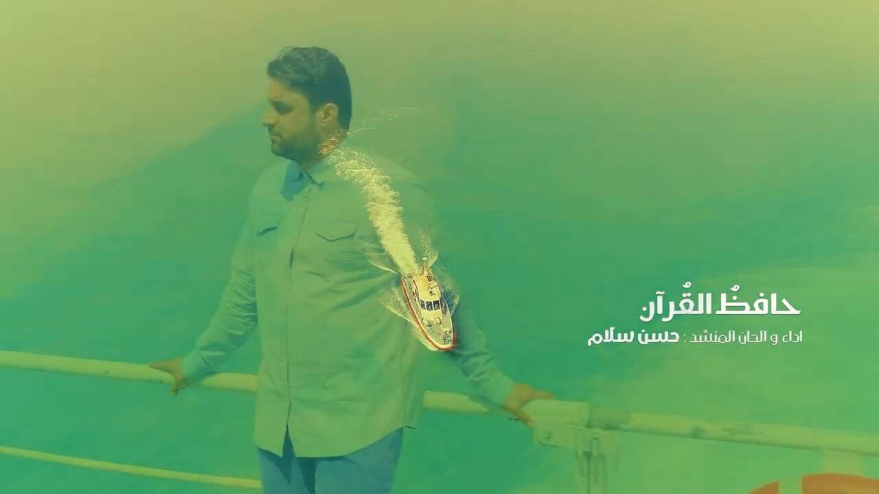 حسن خانچی