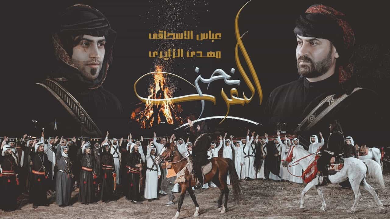 مهدی زایری