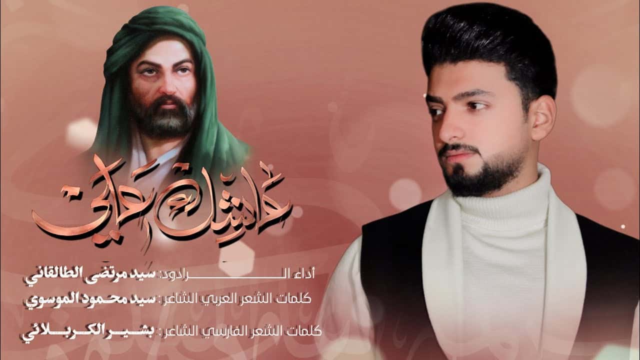 سید مرتضی طالقانی