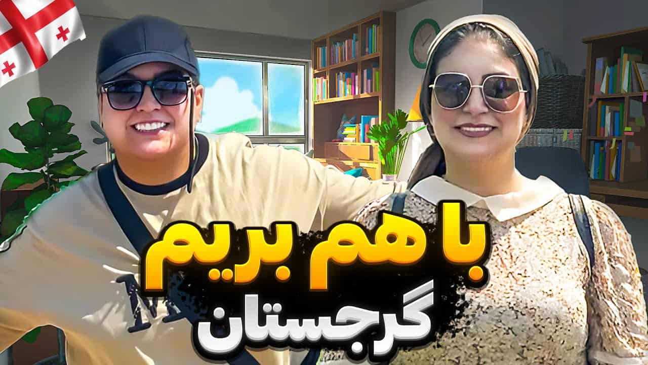 دیجی سانی