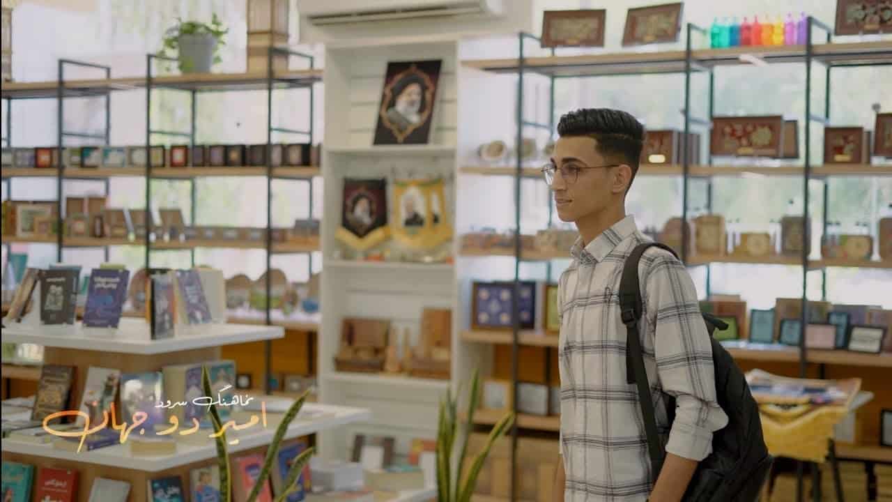 گروه بین المللی زهرائیون