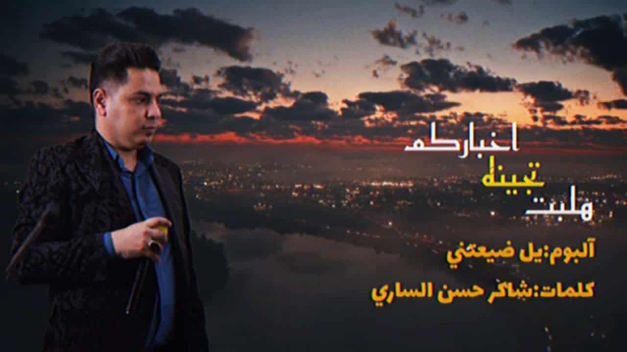 سلیم آلبونائی