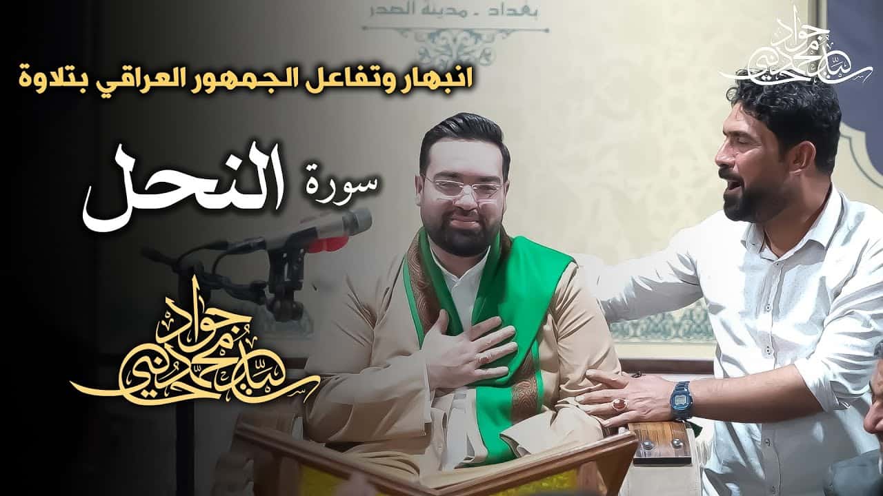 سید جواد حسینی