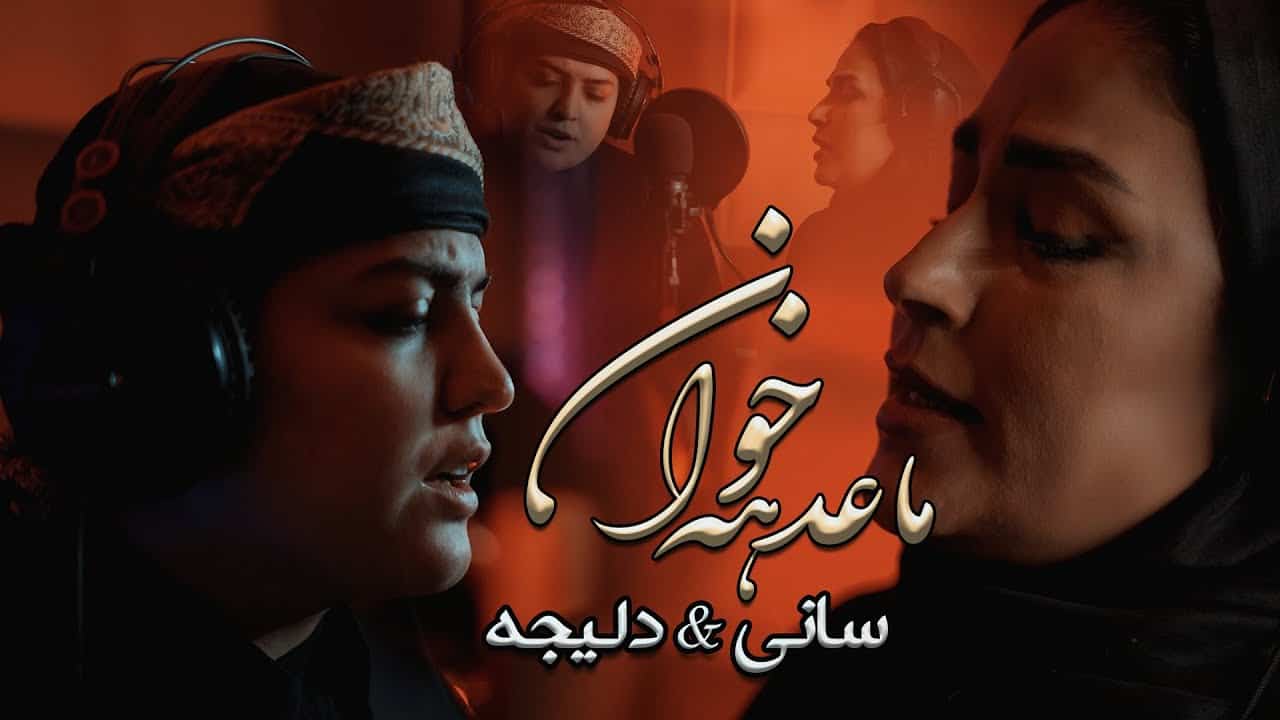 دیجی سانی