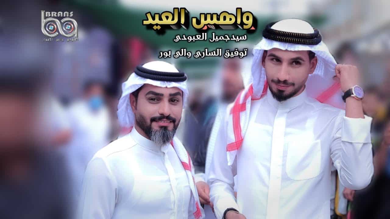توفیق الساری والی پور