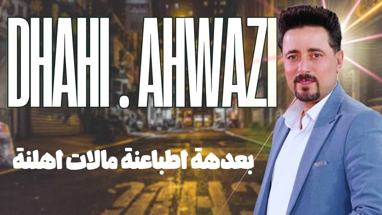 اسماعیل تمیمی