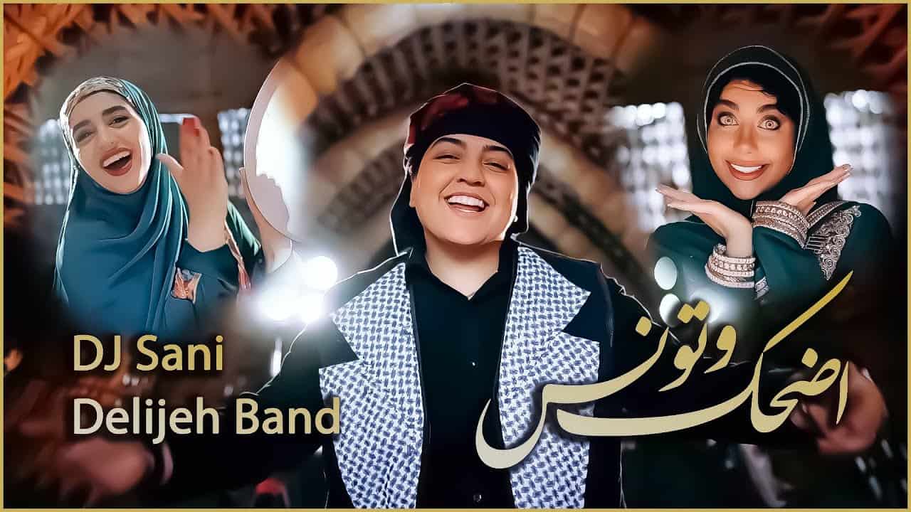 دیجی سانی