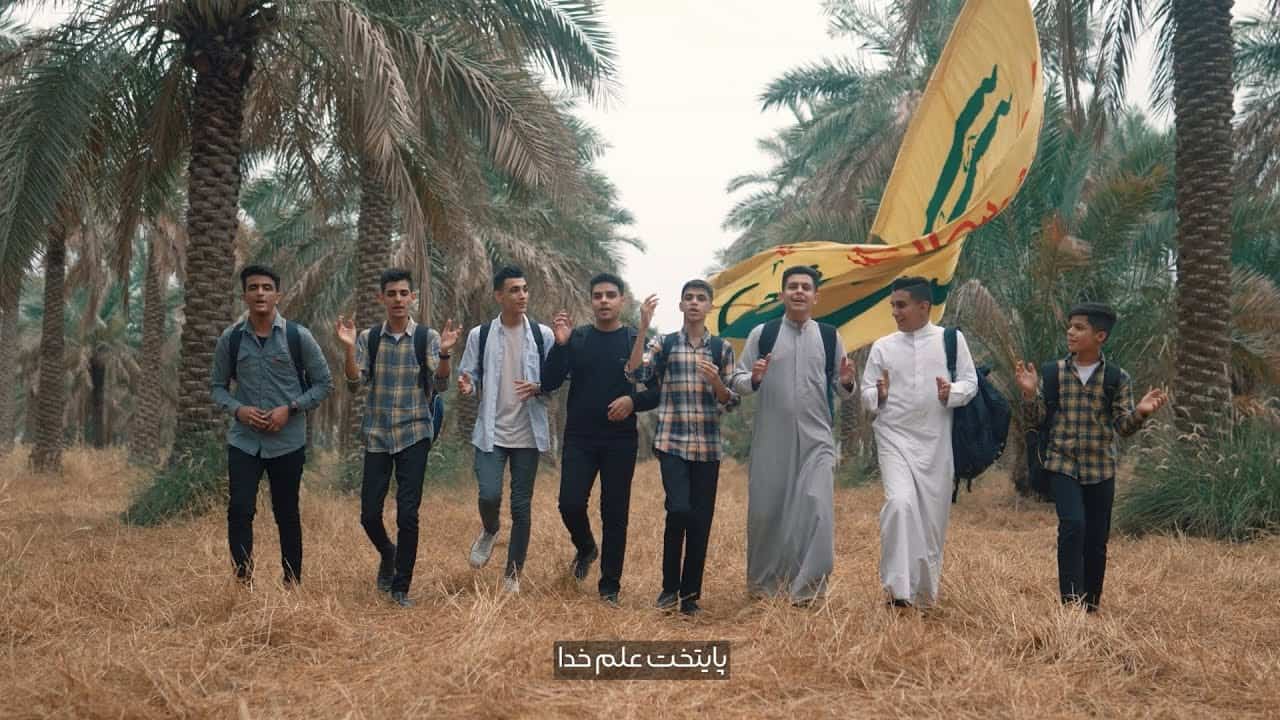 گروه بین المللی زهرائیون