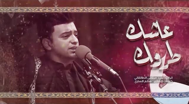 سید مرتضی طالقانی