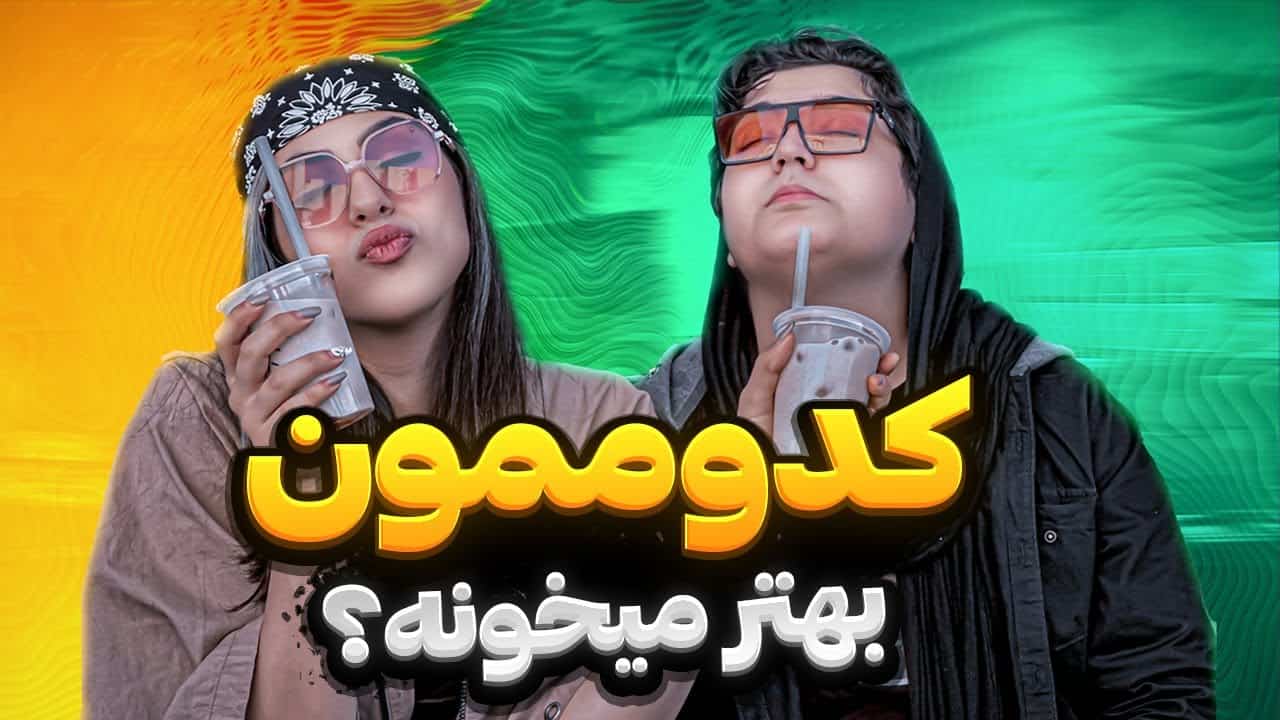 دیجی سانی