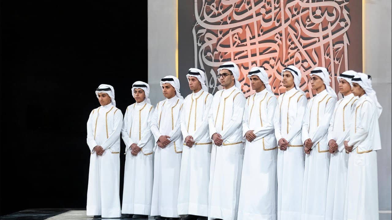 گروه بین المللی زهرائیون