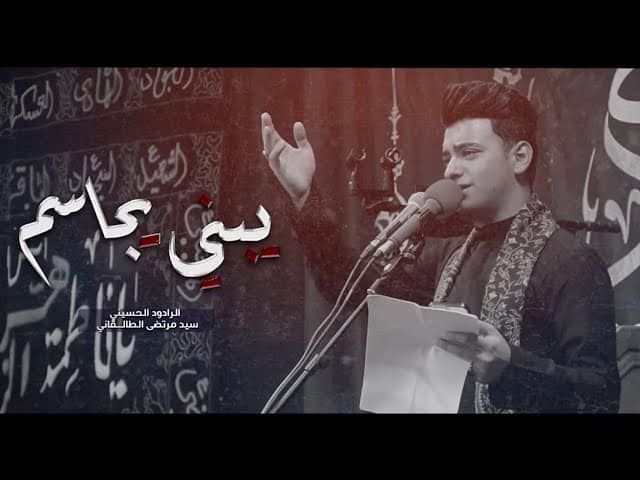 سید مرتضی طالقانی