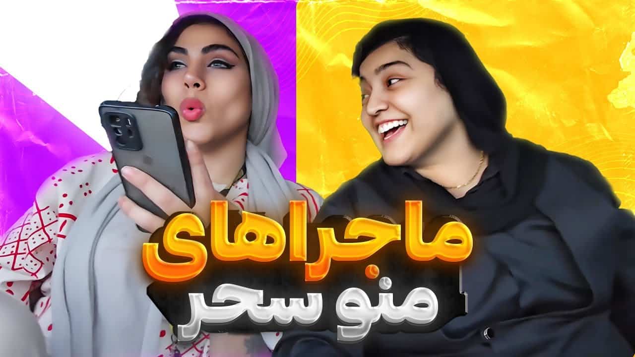 دیجی سانی