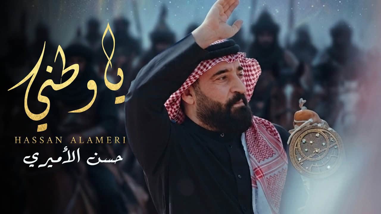 حسن امیری