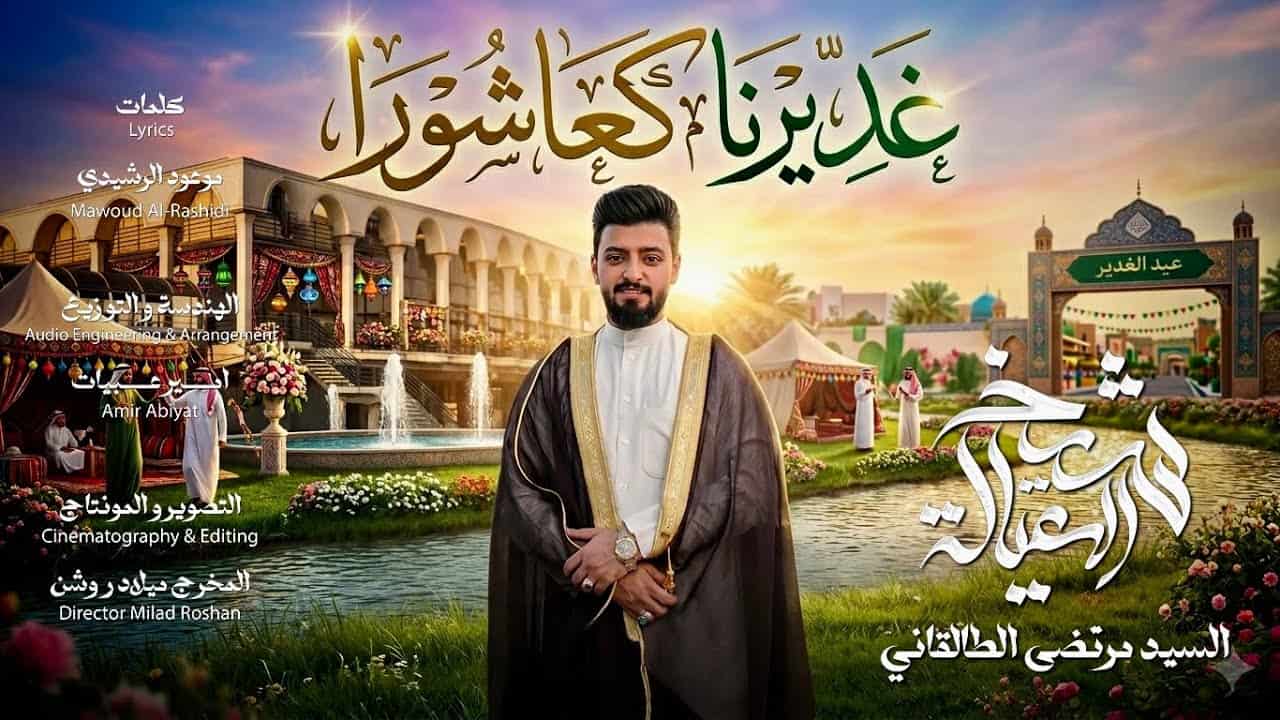 سید مرتضی طالقانی
