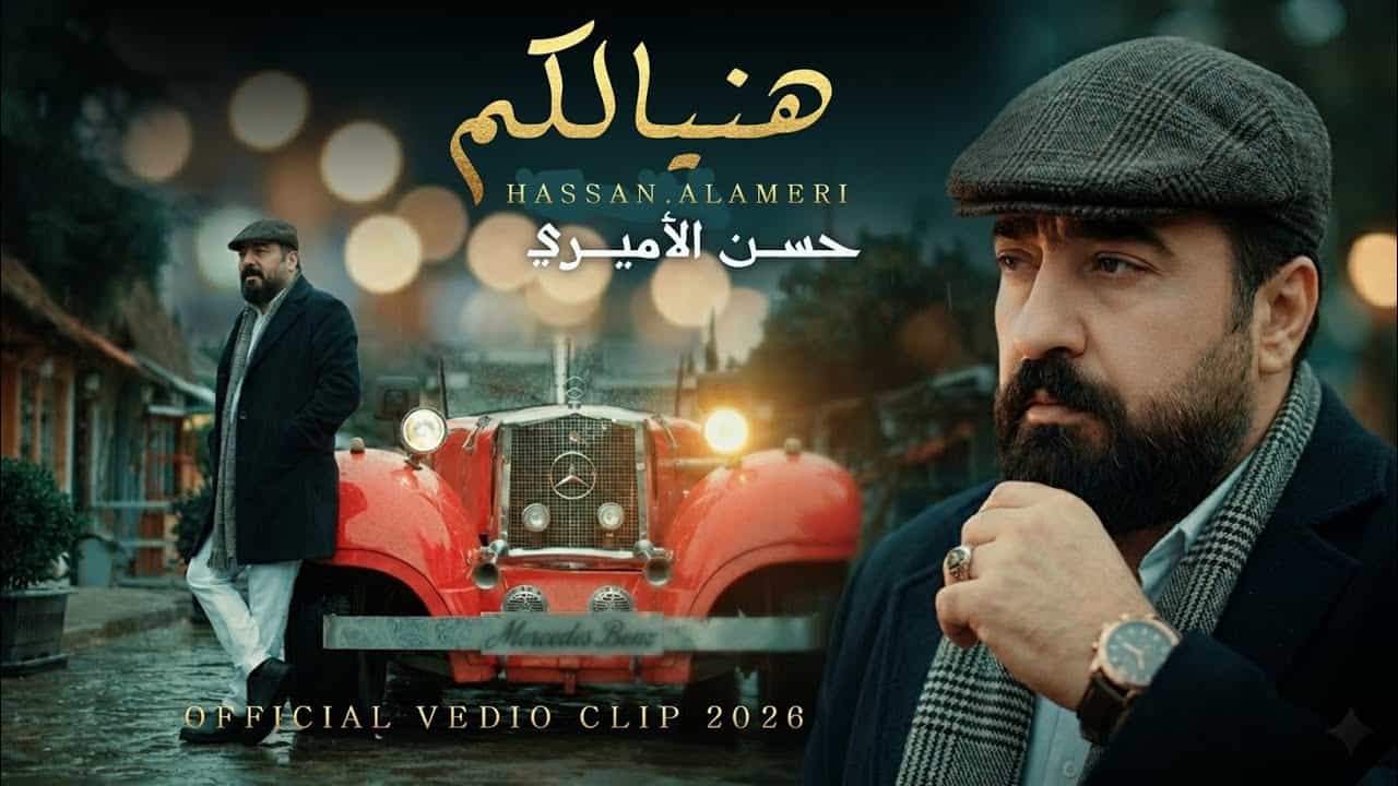 حسن امیری