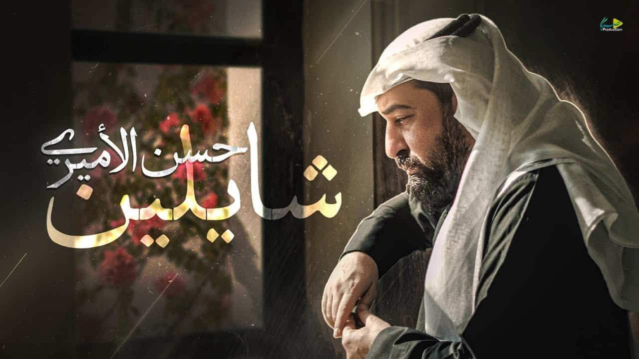 حسن امیری