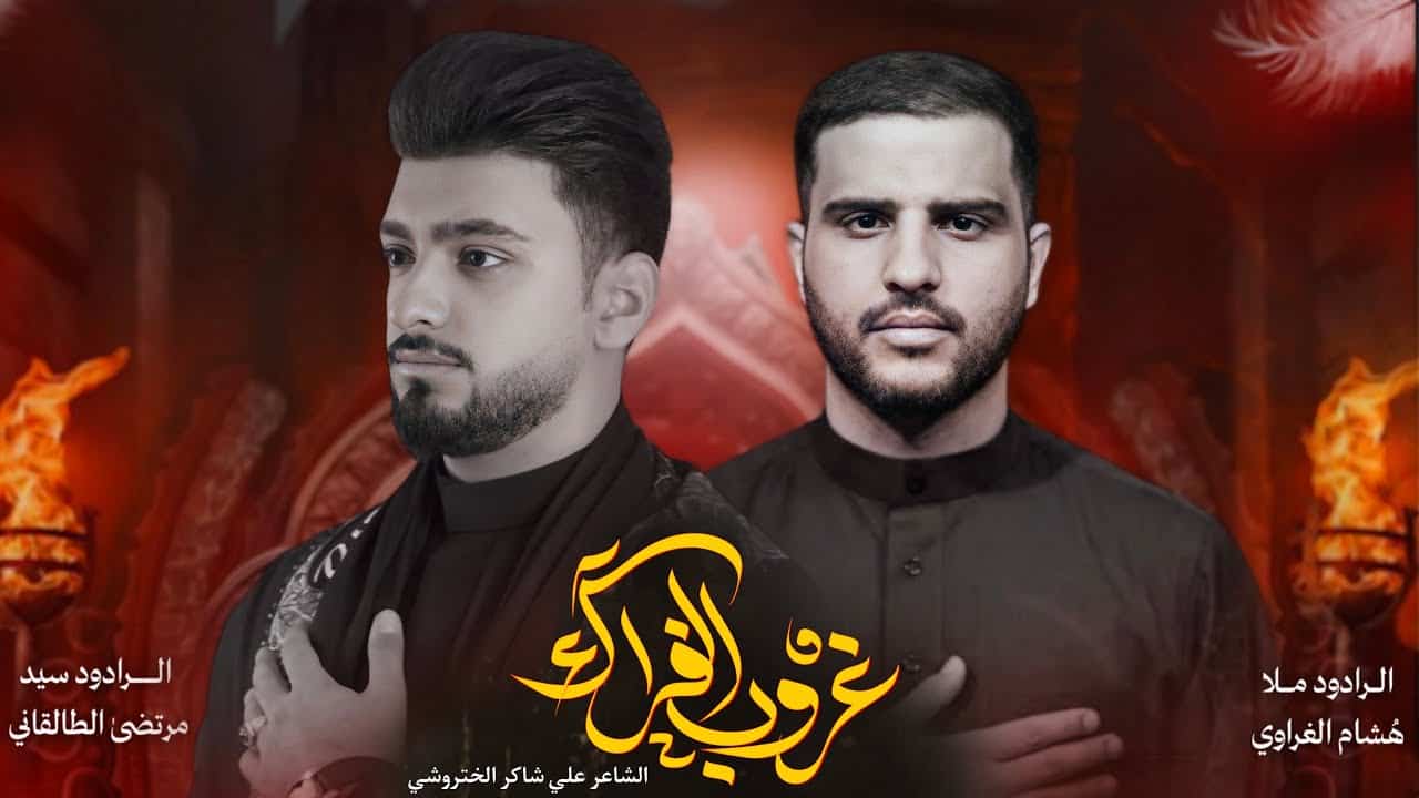 سید مرتضی طالقانی