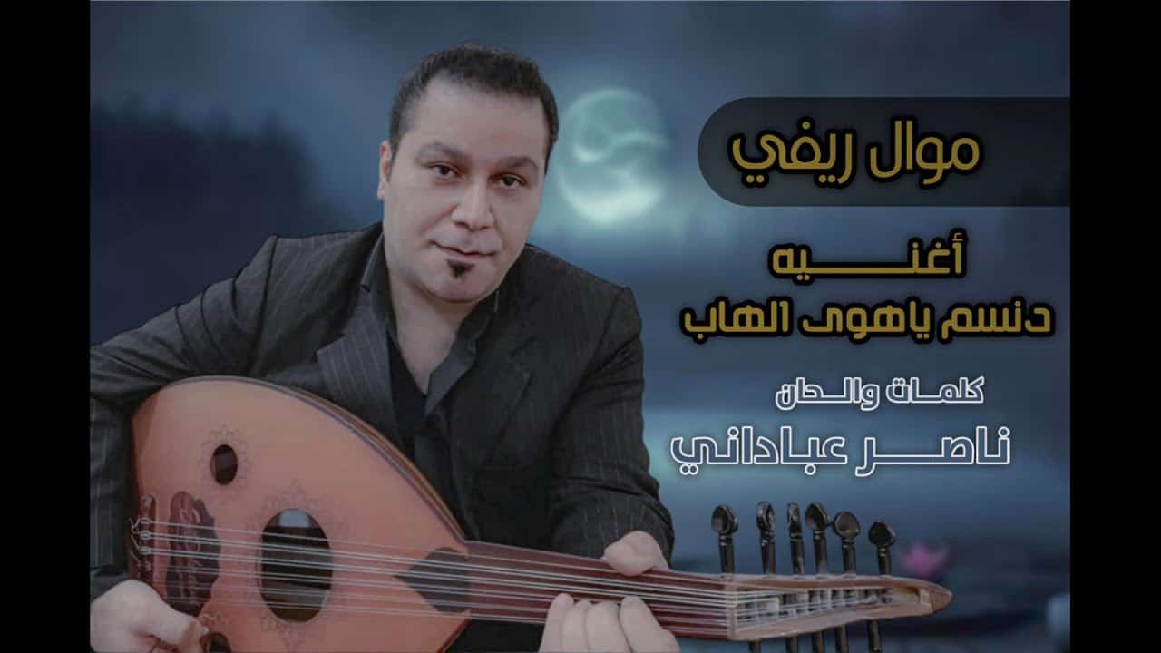 ناصر عبادانی