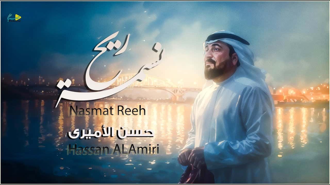 حسن امیری