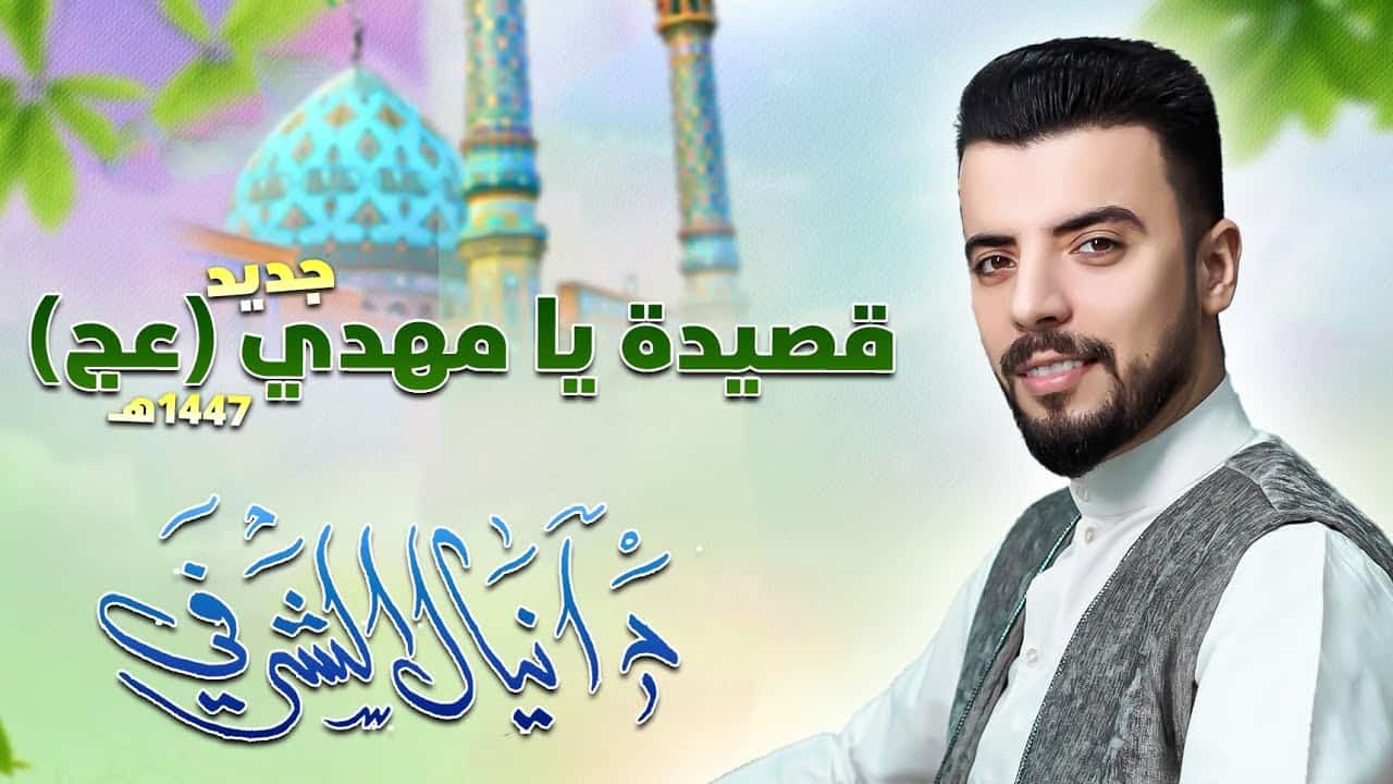 دانیال شرفی