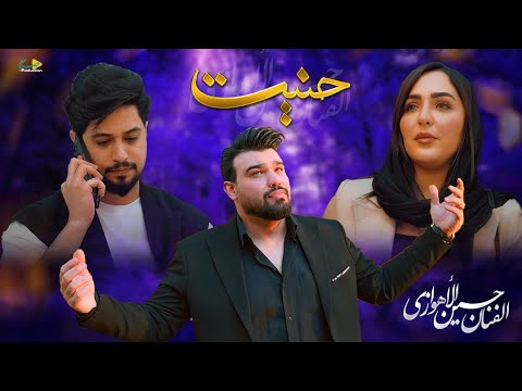 حسین الاهوازی