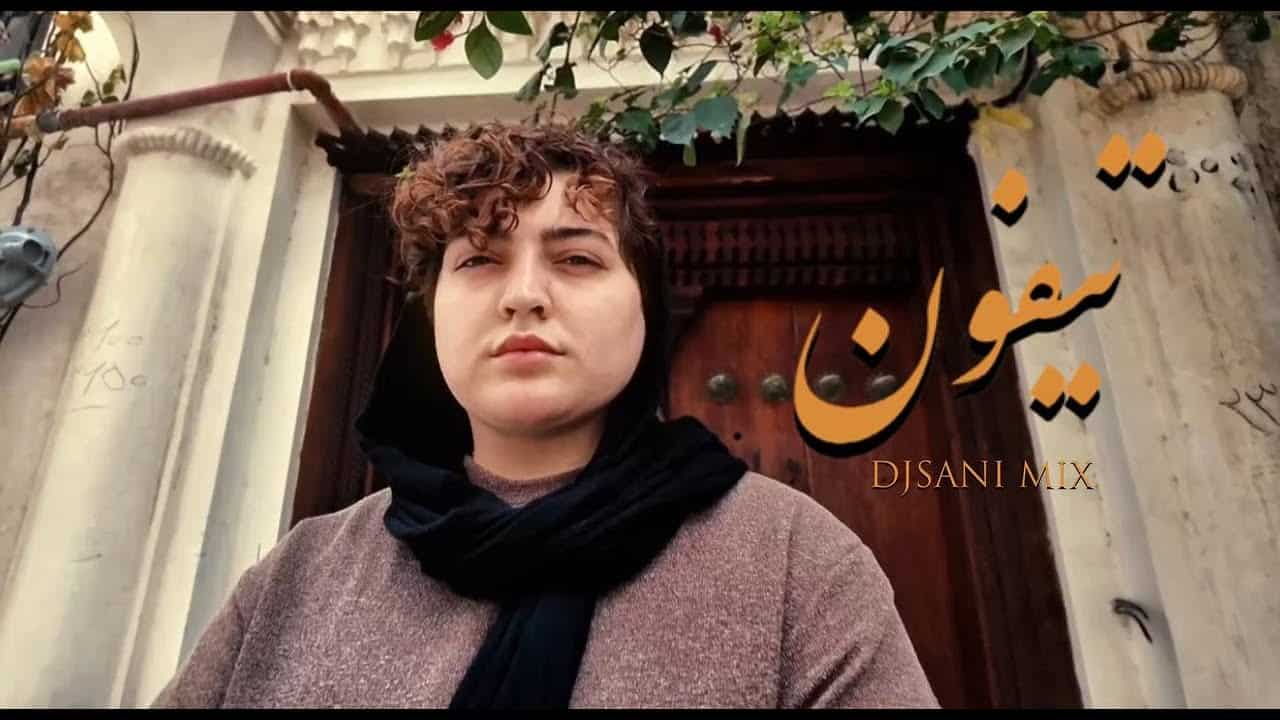 دیجی سانی