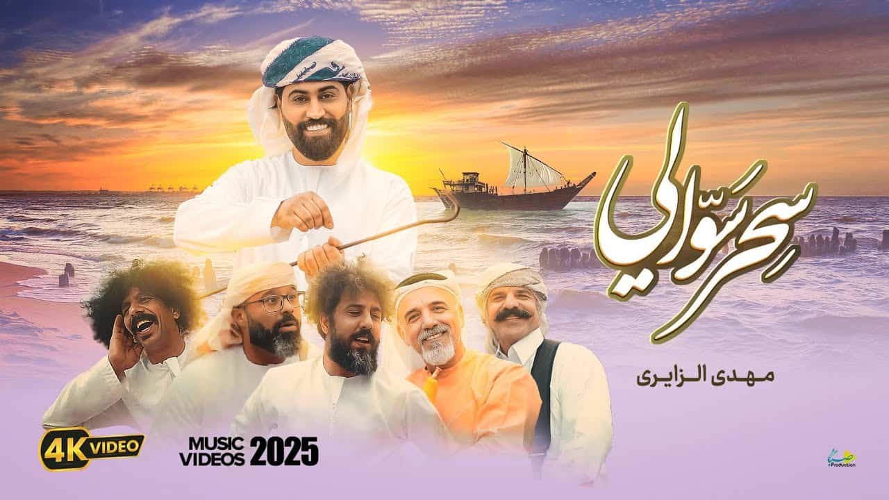 مهدی زایری