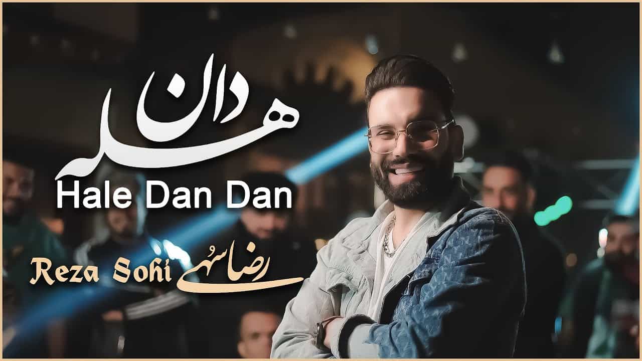 رضا سهی