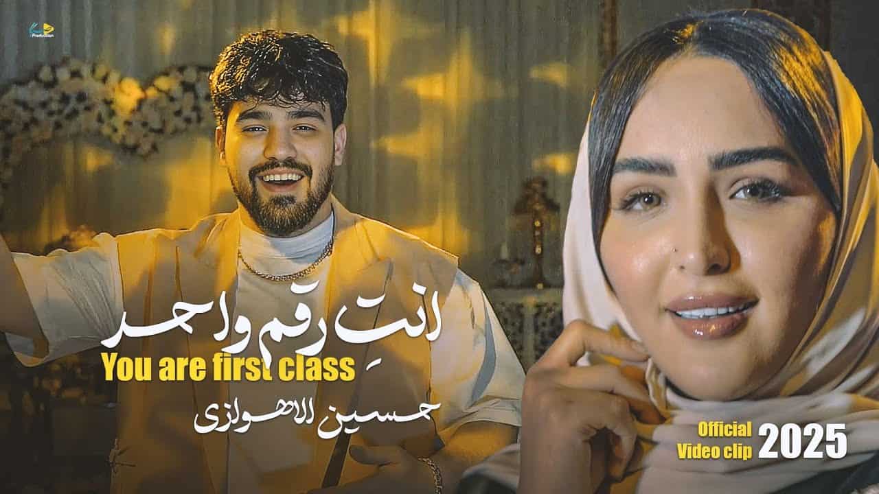 حسین الاهوازی
