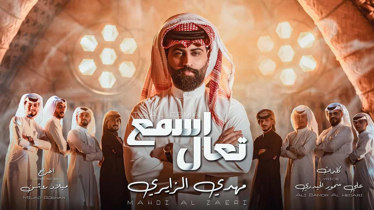 مهدی زایری