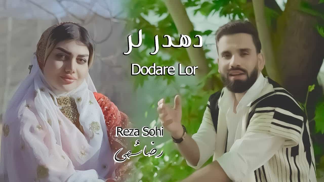 رضا سهی