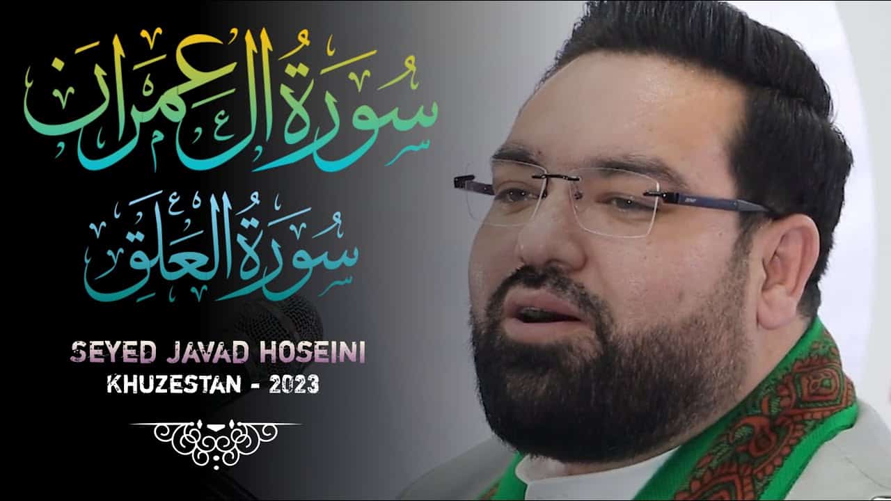 سید جواد حسینی