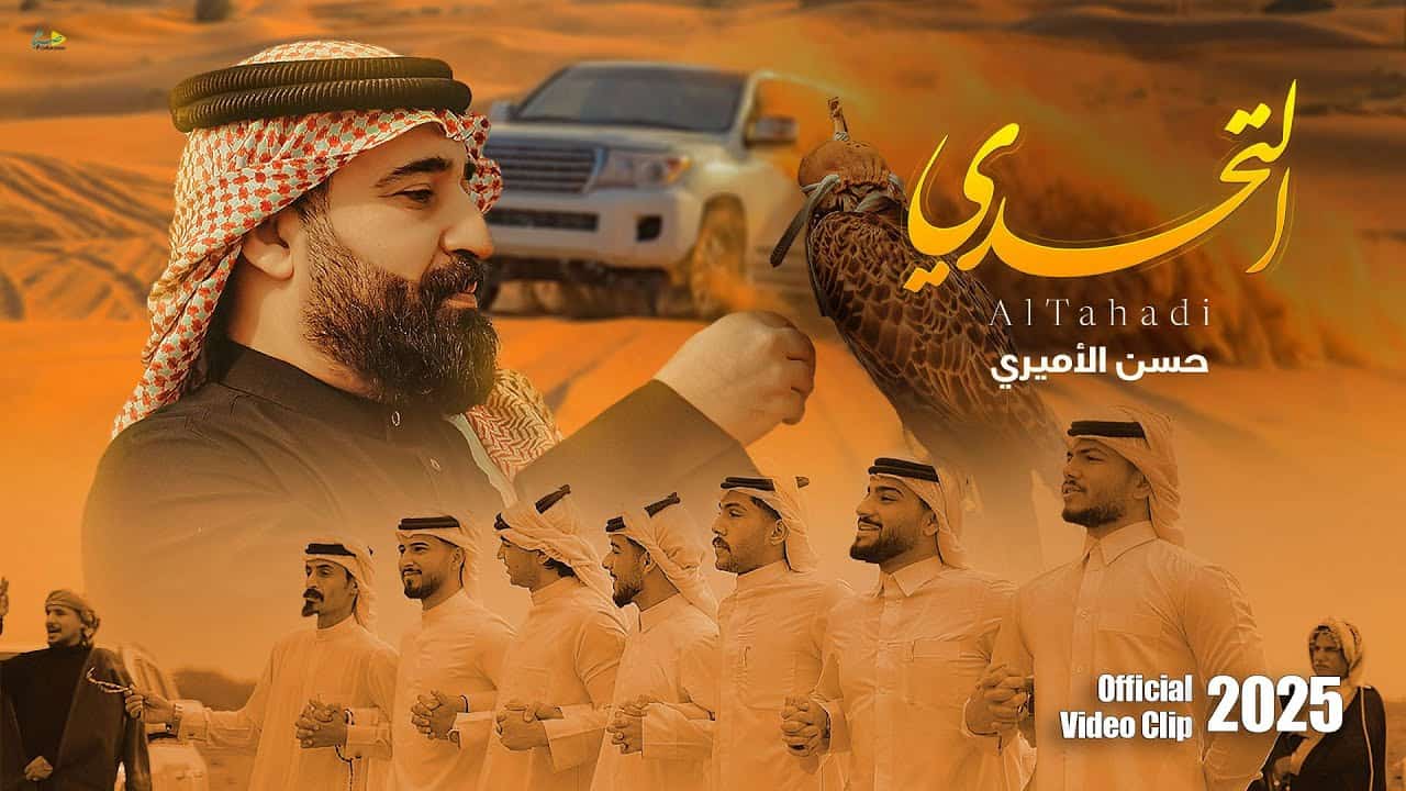 حسن امیری