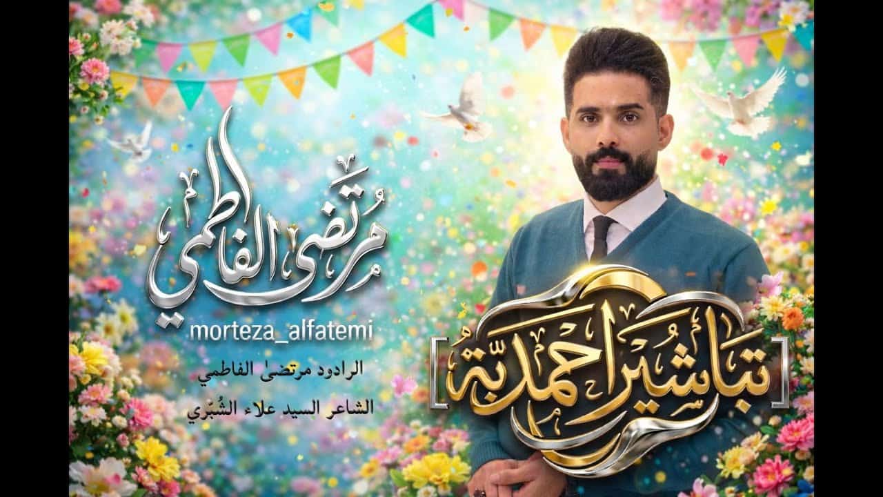 الاهواز میدیا