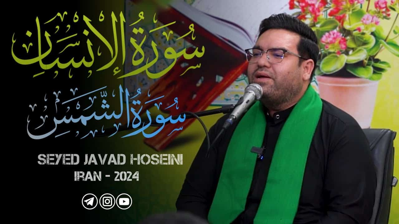 سید جواد حسینی
