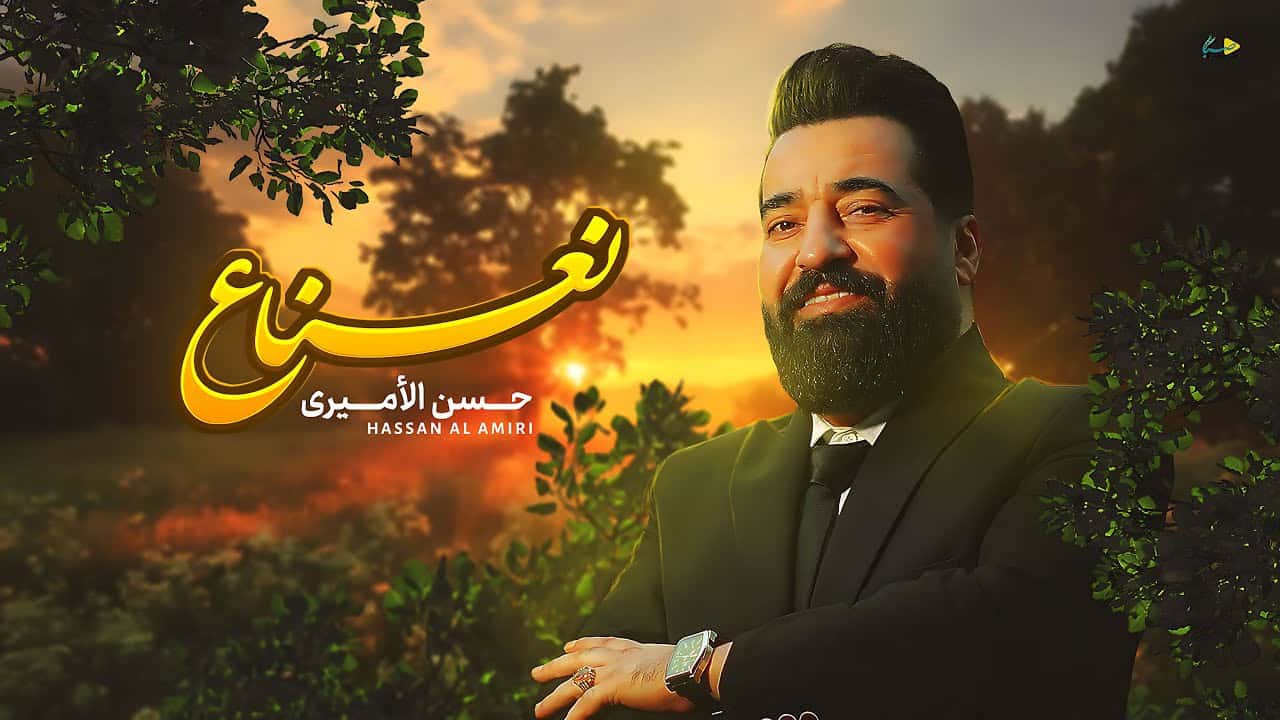 حسن امیری
