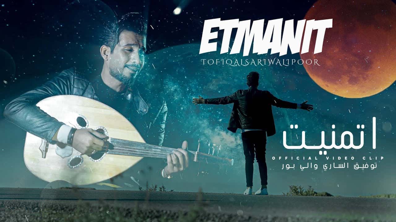 توفیق الساری والی پور